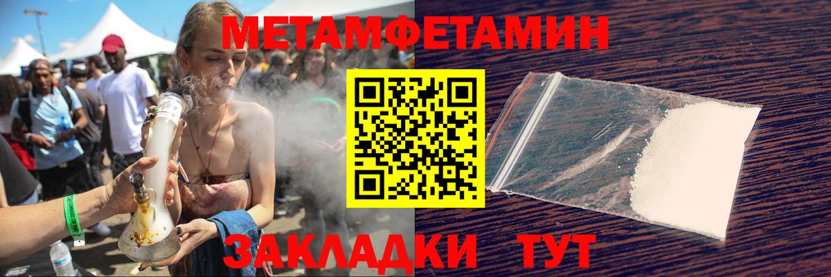 Amphetamine 98% Благовещенск