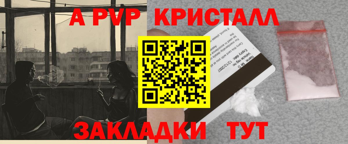 APVP мука Благовещенск