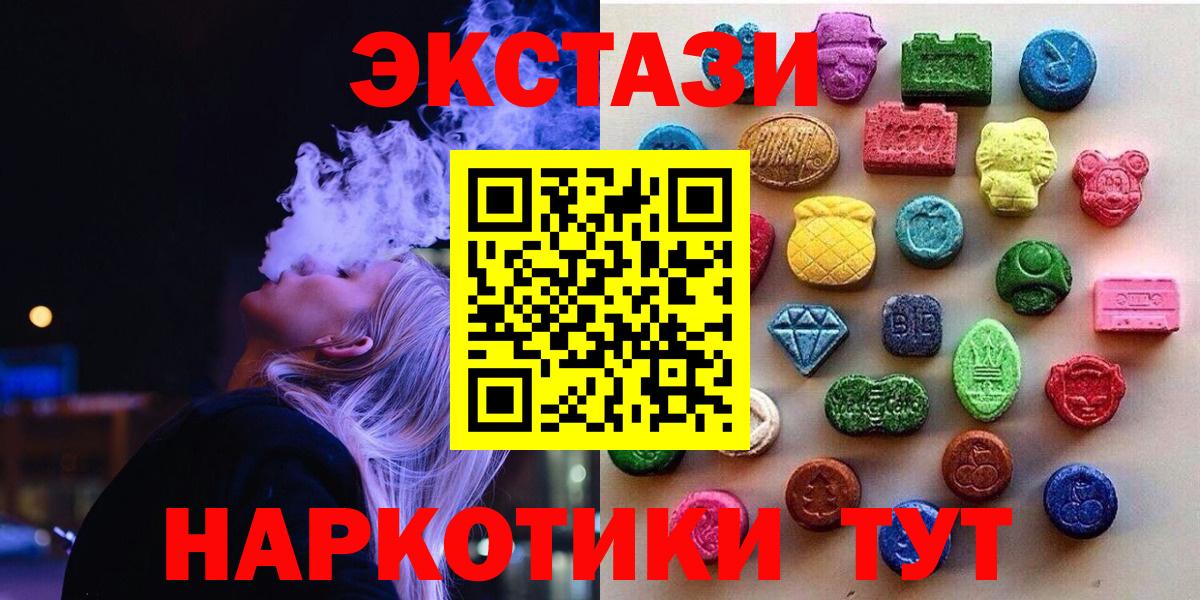 ЭКСТАЗИ бентли Благовещенск
