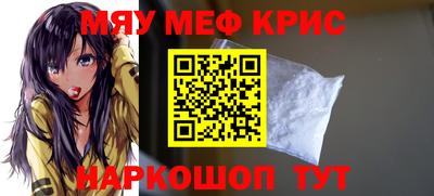 таблы Ивантеевка