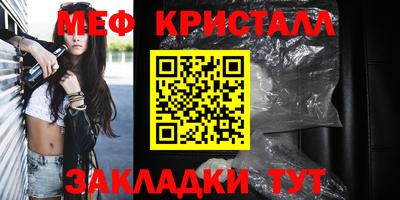 марки lsd Иваново
