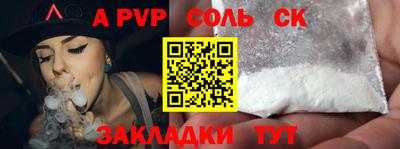 бошки Ижевск
