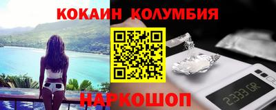 таблы Ивантеевка