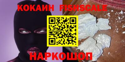 марки lsd Иваново
