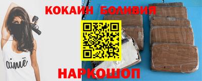 бошки Ижевск