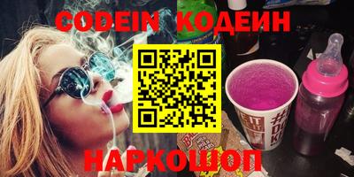 бошки Ижевск