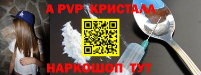 таблы Ивантеевка