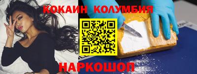 марки lsd Иваново