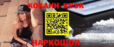 таблы Ивантеевка