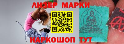 таблы Ивантеевка