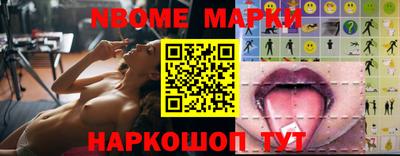 марки lsd Иваново