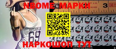 бошки Ижевск