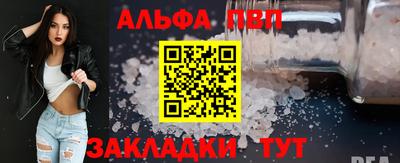бошки Ижевск