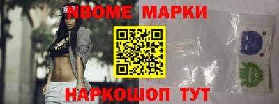 марки lsd Иваново