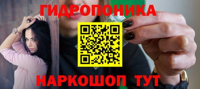 таблы Ивантеевка