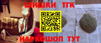 марки lsd Иваново
