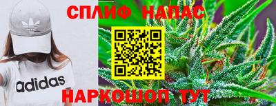 таблы Ивантеевка