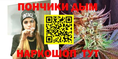 марки lsd Иваново