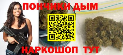 марки lsd Иваново
