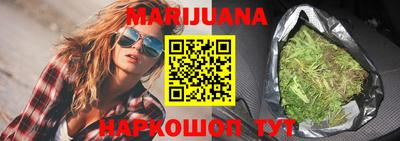 марки lsd Иваново