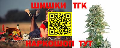бошки Ижевск