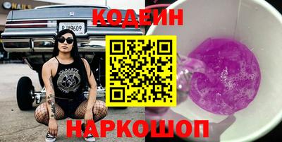 таблы Ивантеевка