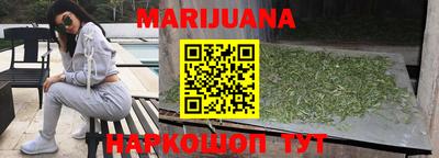 марки lsd Иваново