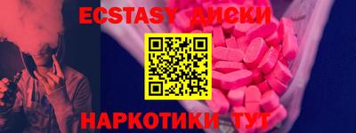 бошки Ижевск