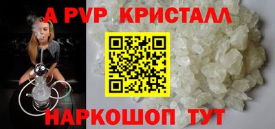 таблы Ивантеевка