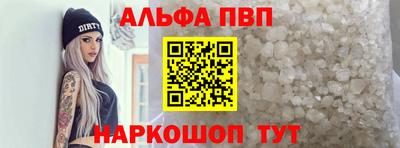 таблы Ивантеевка