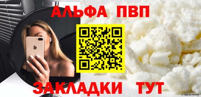 марки lsd Иваново