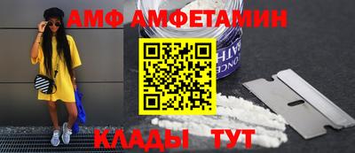 таблы Ивантеевка