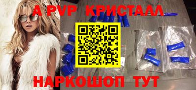 бошки Ижевск