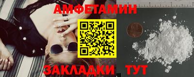 таблы Ивантеевка