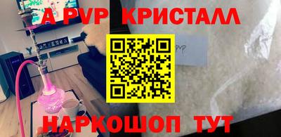таблы Ивантеевка