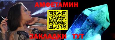 таблы Ивантеевка
