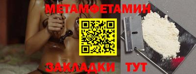 таблы Ивантеевка