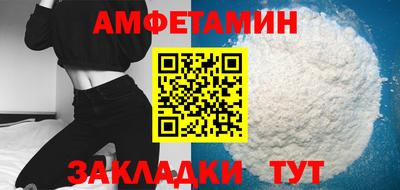таблы Ивантеевка