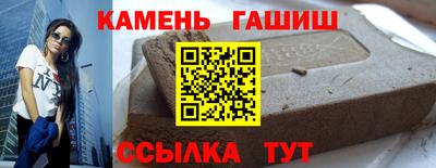 марки lsd Иваново
