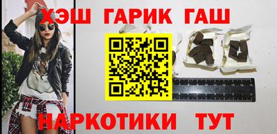 марки lsd Иваново