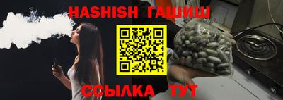 таблы Ивантеевка