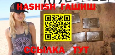 бошки Ижевск