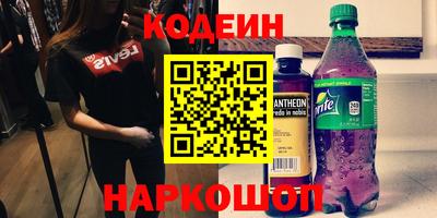 таблы Ивантеевка