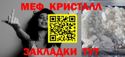 таблы Ивантеевка