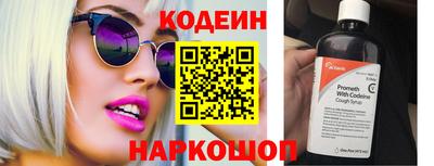 таблы Ивантеевка