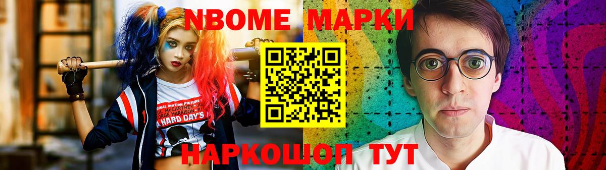 LSD-25 экстази ecstasy  LSD-25 экстази кислота  Вход с VPN  Благовещенск 
