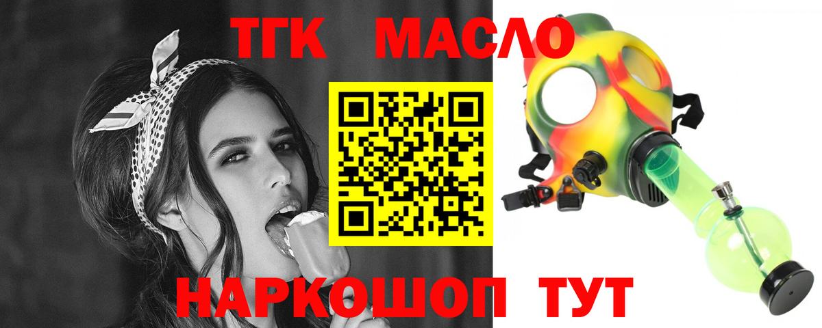 Мефедрон  Вход с VPN  ГАШ  МЕФ   Кокаин  Благовещенск  ГАШ 
