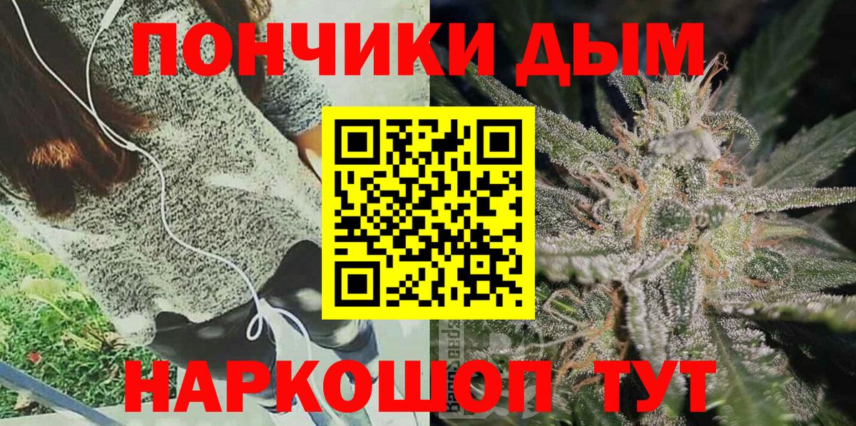 Шишки марихуана тримм Благовещенск
